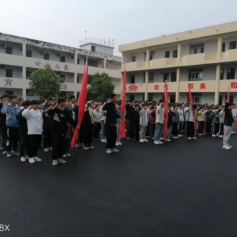 界沟中学表彰大会