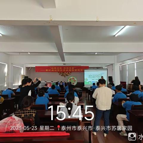 “垃圾分类，你我有责”泰时尚垃圾分类进残联活动