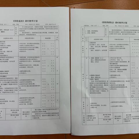 以体育智，教学相长——钟家村教育集团体育组教研活动