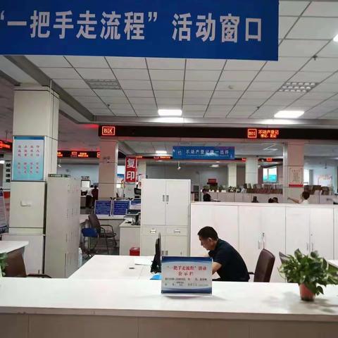 临颍县住建局局长张登峰到县行政服务中心开展“一把手走流程”活动