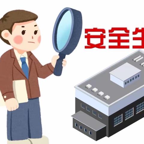 汉阳区全力做好安全排查和市容环境综合保障