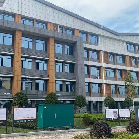 携梦起航   飞“黄”腾达   —— 开学啦！2023年醴陵三中黄沙中学秋季开学须知