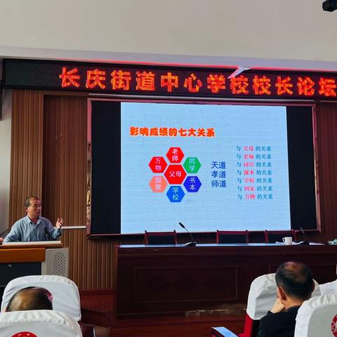 “觉醒生命  点燃梦想”    ——过幸福完整的教育生活