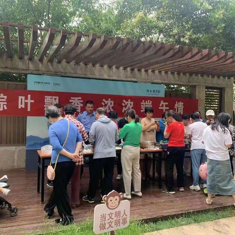 “粽叶飘香，浓浓端午情”，卡布奇诺观澜物业端午社区文化活动
