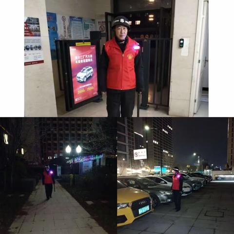 卡布奇诺观澜物业服务中心12月工作报告