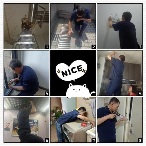 卡布奇诺观澜物业8月物业服务工作报告