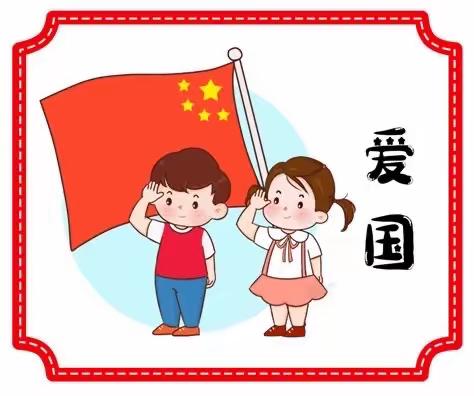 国旗飘扬，伴我成长—陈留一中升旗仪式纪实