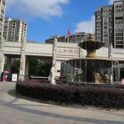 惠万家物业服务有限公司