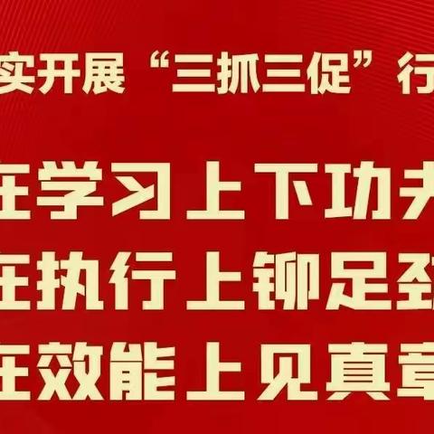 [“三抓三促”活动进行时]成集小学诗歌朗诵比赛活动简报（副本）