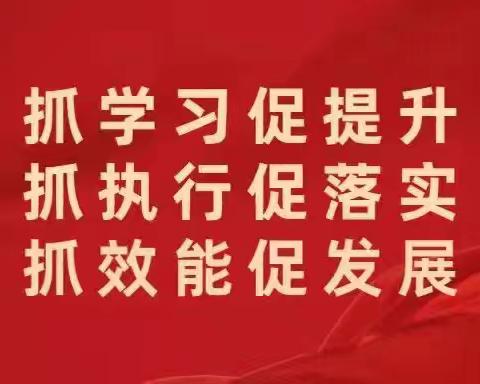 “防震演练，安全相伴”——西高山镇成集小学防震演练