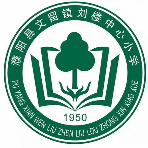 最特别的礼物，专属午休床——刘楼中心小学将爱注入每一个细节