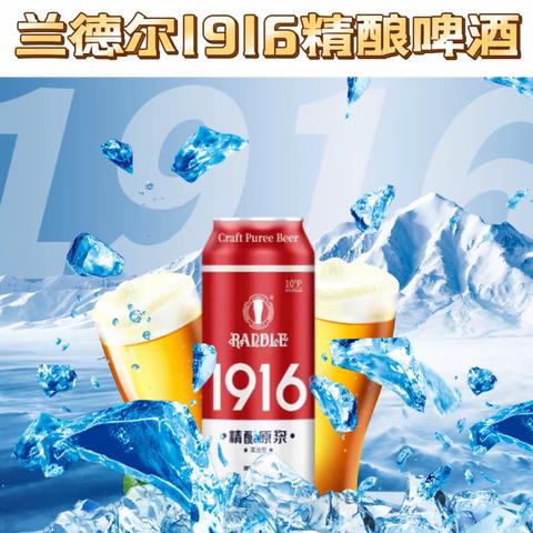 格力家电 & 啤酒“双节”优惠购 活 动