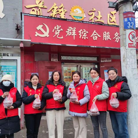 前锋社区开展“浓浓腊八粥 温暖你我他”送温暖活动