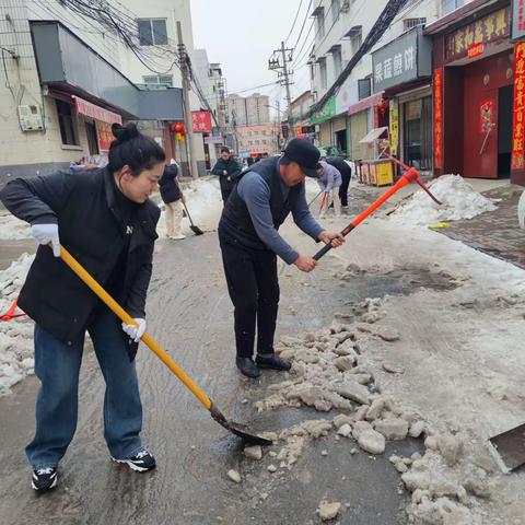“以雪为令 担当在肩” 前锋社区开展铲雪除冰行动