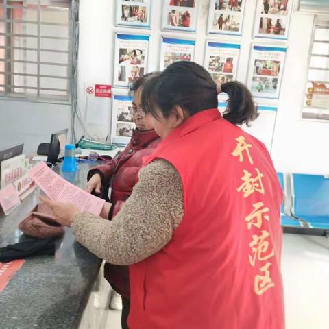 前锋社区开展禁止非法宗教和防电信诈骗宣传活动