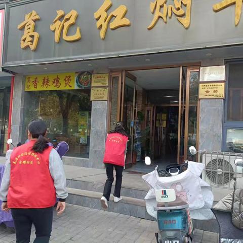 前锋社区开展消防安全排查、食品安全排查及台账更新