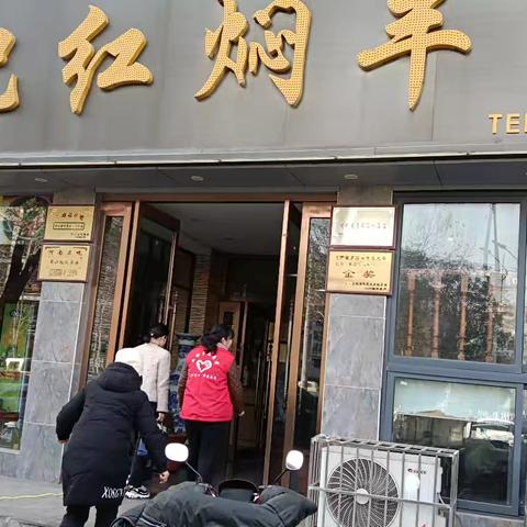 前锋社区开展消防安全排查、油烟治理、食品安全排查及台账更新工作