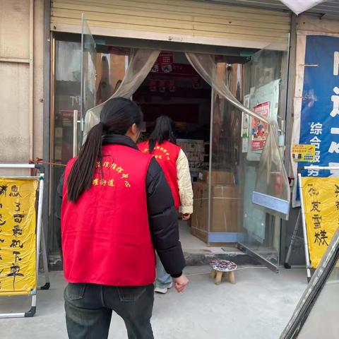 前锋社区开展筑牢安全防线门店消防安全排查在行动