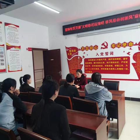 前锋社区开展“文明祭祀迎清明 移风易俗树新风”宣传活动