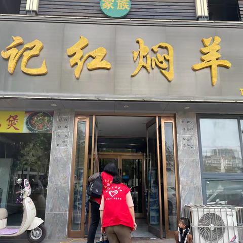 前锋社区开展节前消防安全排查、食品安全排查、油烟治理及台账更新工作