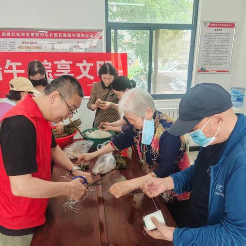 前锋社区开展“浓情迎端午，关怀暖人心”主题活动