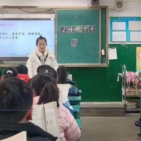 好课精自锤炼来   逐梦不负芳华——梁山县第二实验小学二年级“聚焦新课标，共研大单元”课堂教学磨课活动