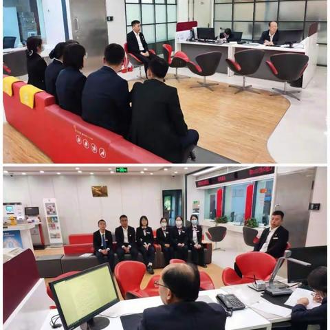 规章制度学习第二课 天水张家川支行