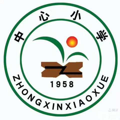美韵流芳，育见未来——中心小学美育浸润课程系列活动特色项目展示（第七期）