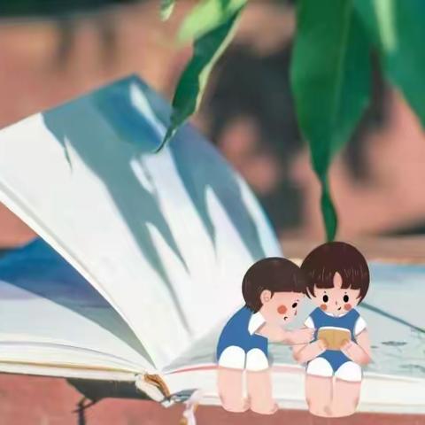 阅读点亮智慧，书香浸润少年——济宁市明珠中心小学四年级暑假班班共读活动