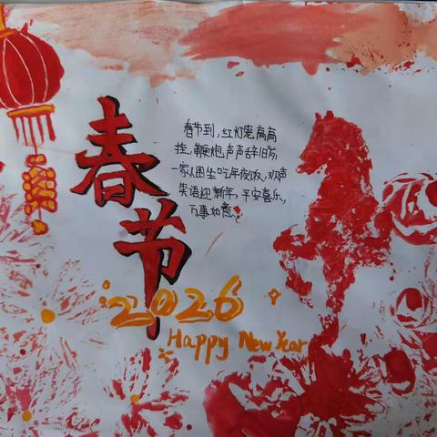 知民俗·习传统·传文化 一一长葛市第一小学六年级语文实践活动成果展