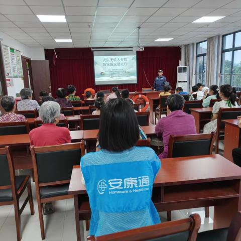 关爱生命    预防溺水