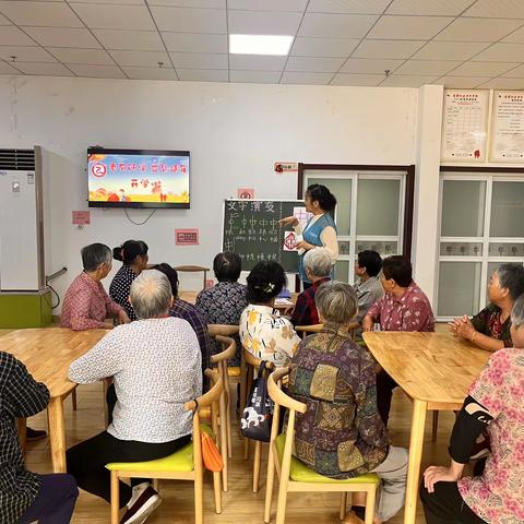 老有所学  益智延年
