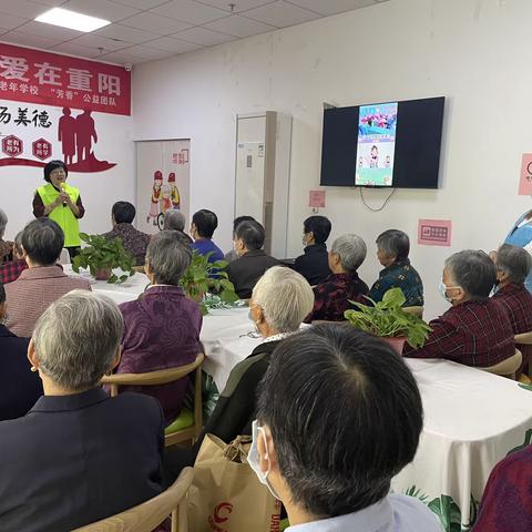 情暖人间  爱在重阳