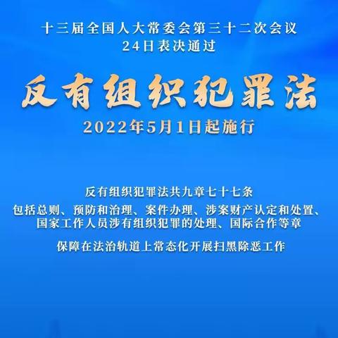 邮储银行长治市分行2022年反洗钱宣传活动