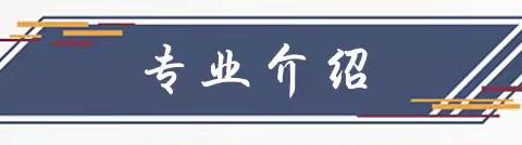 云南省曲靖农业学校中餐烹饪、西餐烹饪专业介绍中餐烹饪、西餐烹饪两个