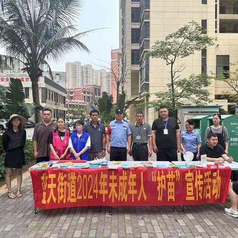 "护苗”不停步 携手助成长——美兰区蓝天街道2024春季“禁毒流动课堂”护苗宣传活动