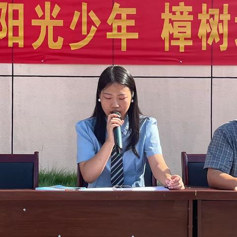 樟树墩学校2023年秋季开学典礼