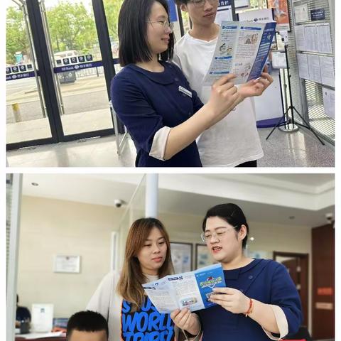 “恒暖”系列—恒丰银行余杭科技城支行“5.15”打击和防范经济犯罪宣传系列宣传活动