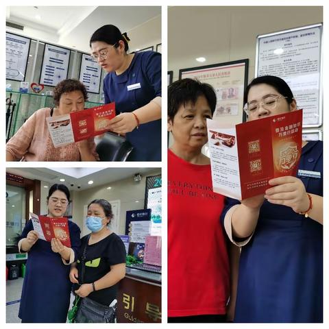 “恒暖”系列—恒丰银行杭州余杭科技城支行开展防范和打击非法集资宣传教育活动