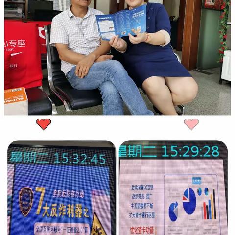 “恒暖”系列—恒丰银行杭州余杭科技城支行“全民反诈在行动”集中宣传活动