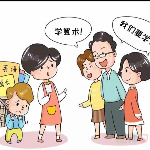 幼儿园“小学化”的危害宣传活动——东牛山幼儿园    郑晓兰（副本）