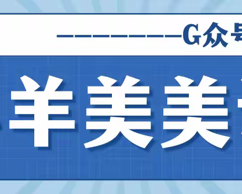 如何消除企业行政处罚的不良记录？企业信用危机解除方法