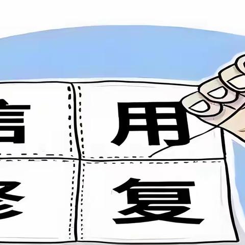 撤销裁判文书、行政处罚中介操作方法详解，企业不良记录撤销技术教学