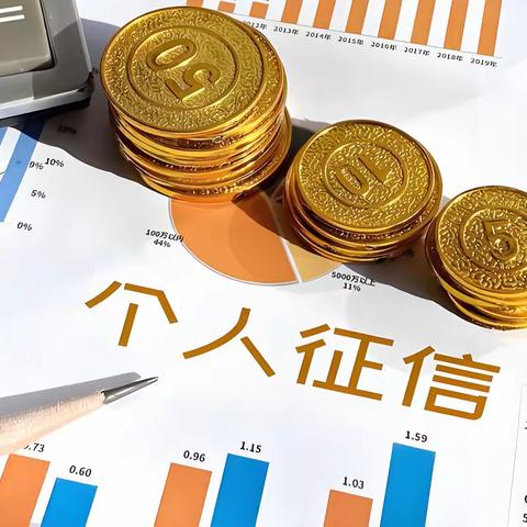 详解个人征信异议申诉技术，技术流程和方法教程