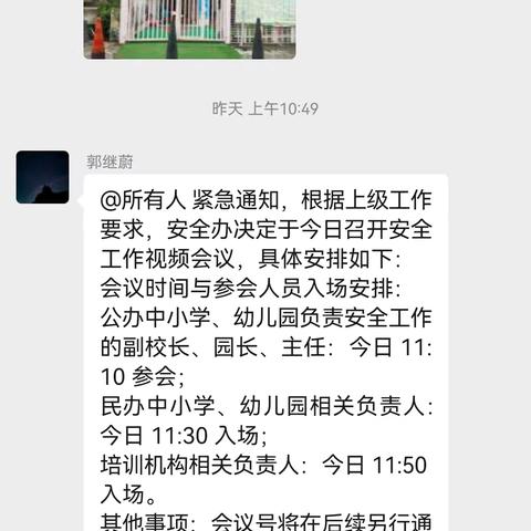 海口市琼山第五小学积极开展消防安全隐患排查工作