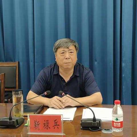 副市长靳禄兵召开丛台区房地产业平稳健康发展工作会议
