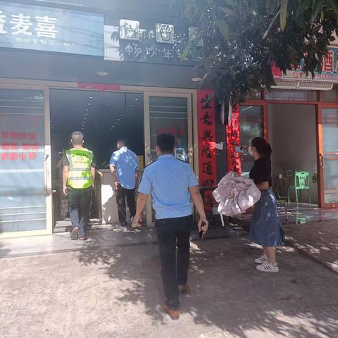 【竹子】三都办事处开展百日攻坚专项行动