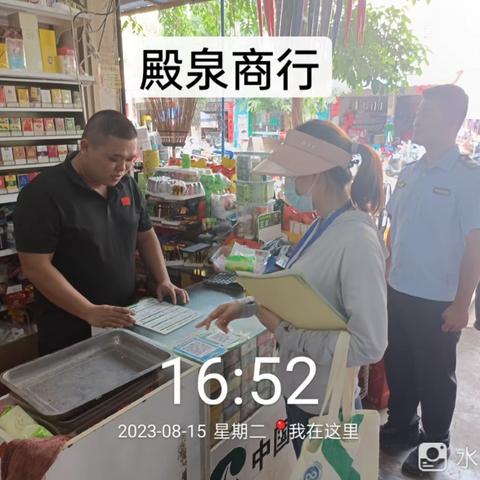 三都办事处持续开展“禁塑”专项执法巡查整治和宣传行动