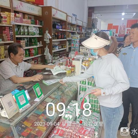 【竹子】三都办事处联合市场监督管理局持续开展“禁塑”专项执法宣传巡查行动