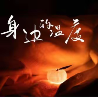 辽宁分行吴迎春行长 深入阜新分行调研指导